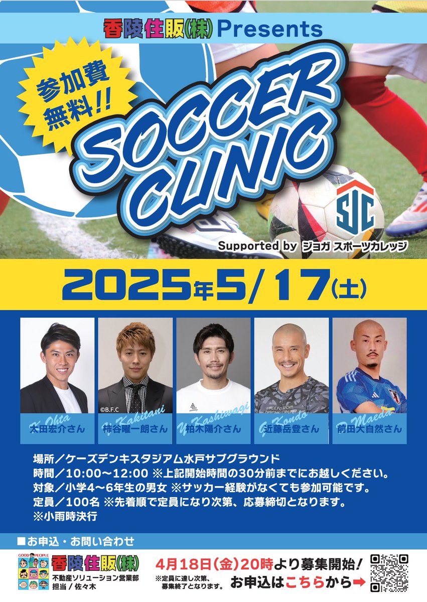 イベント写真④